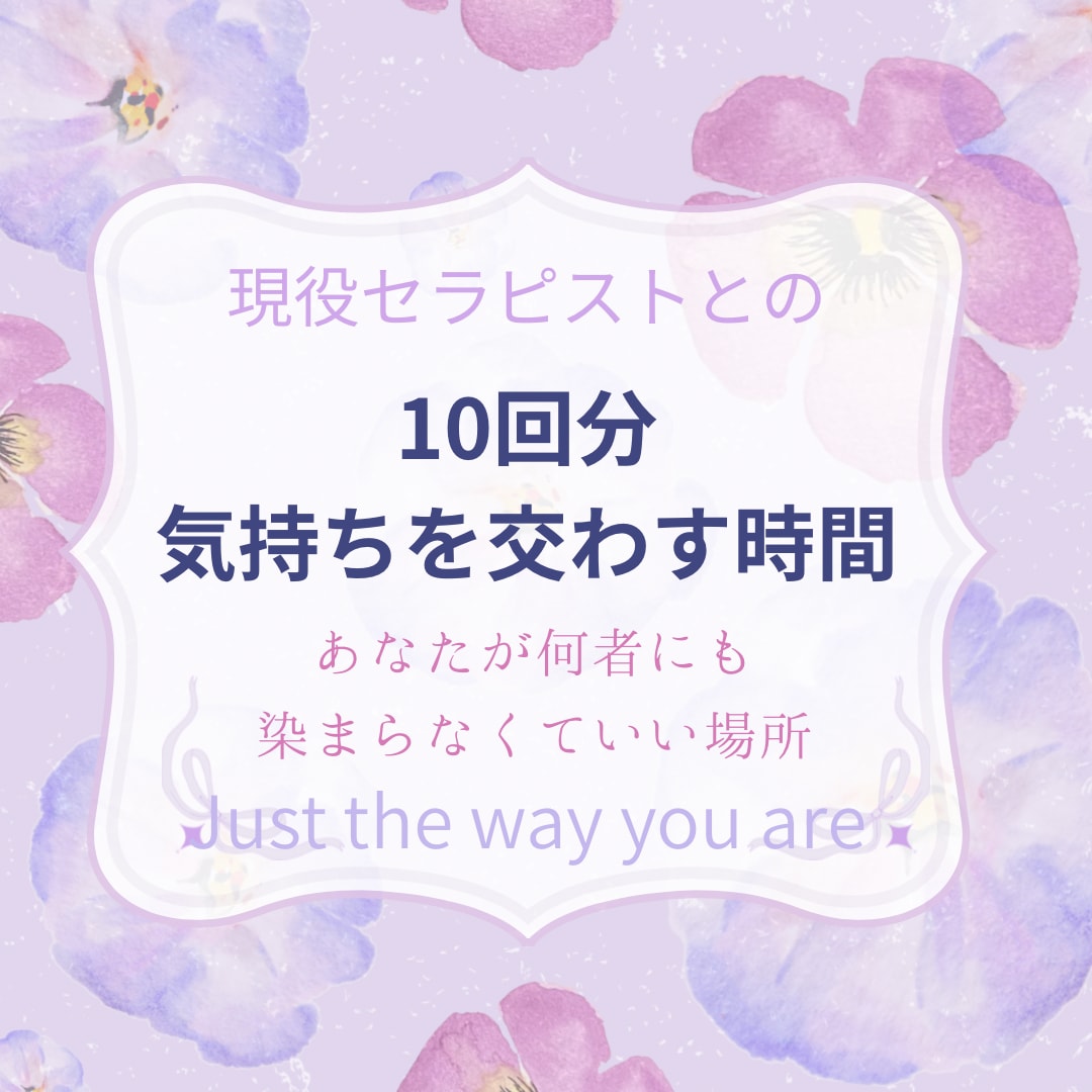 最大10往復チャットやり取りできます 日常にちょっとした癒しが必要な方向けに、心が軽くなるサービス イメージ1