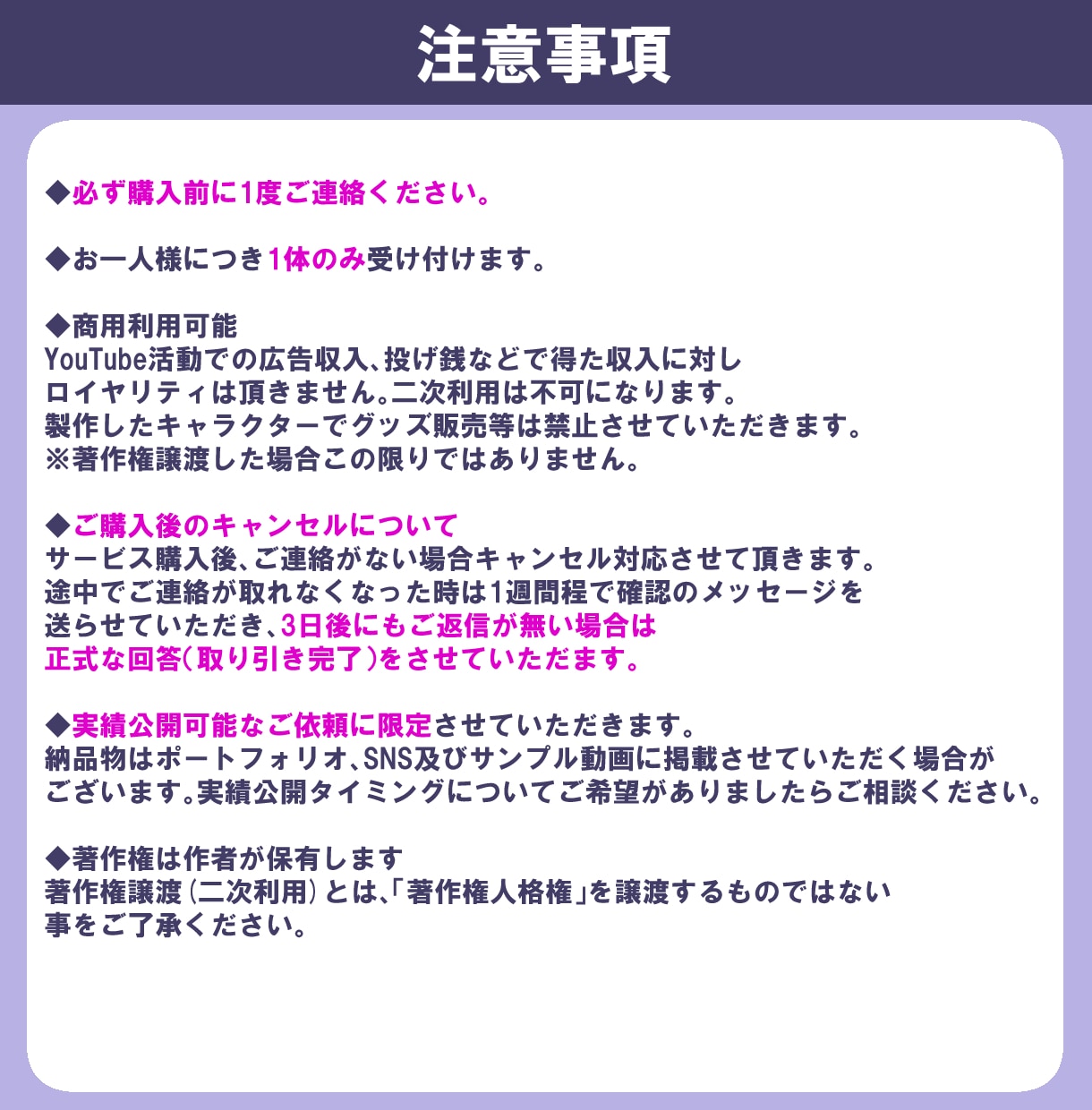 Vtuberキャラデザ～モデリング全工程制作します Live2Dモデル・ロゴ・SDキャラアイコンまで一括制作！ イメージ10