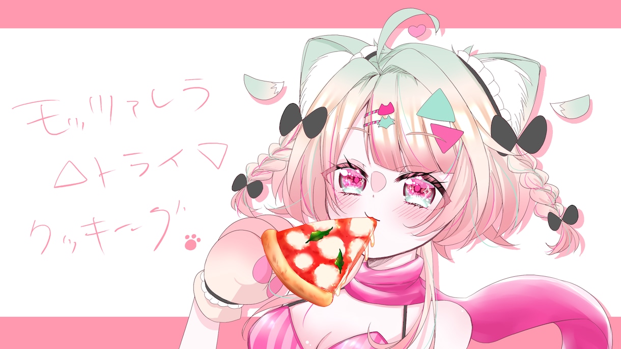 アイコン、立ち絵、SD、１枚絵等制作いたします セルフ受肉のVtuberとして実際に活動中！ イメージ1