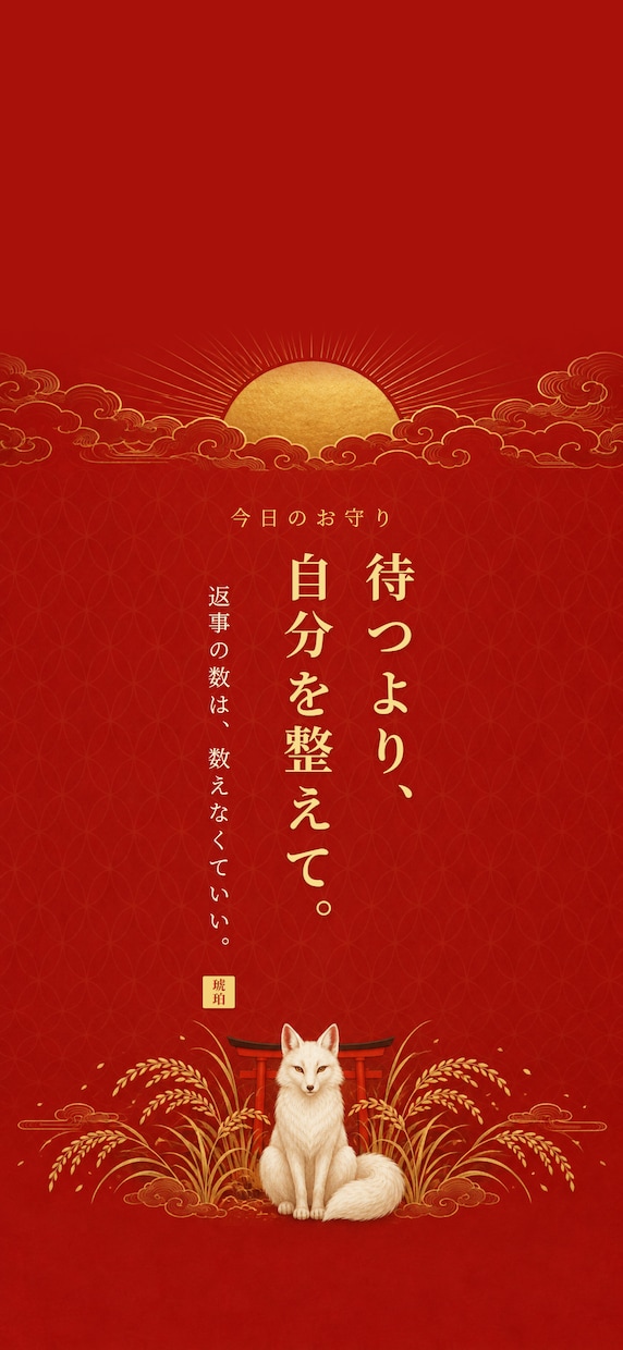 辛口｜あの人の本音をタロットと数秘で視ます 片思い・復縁・連絡が来ない｜先着20名1,000円 イメージ6