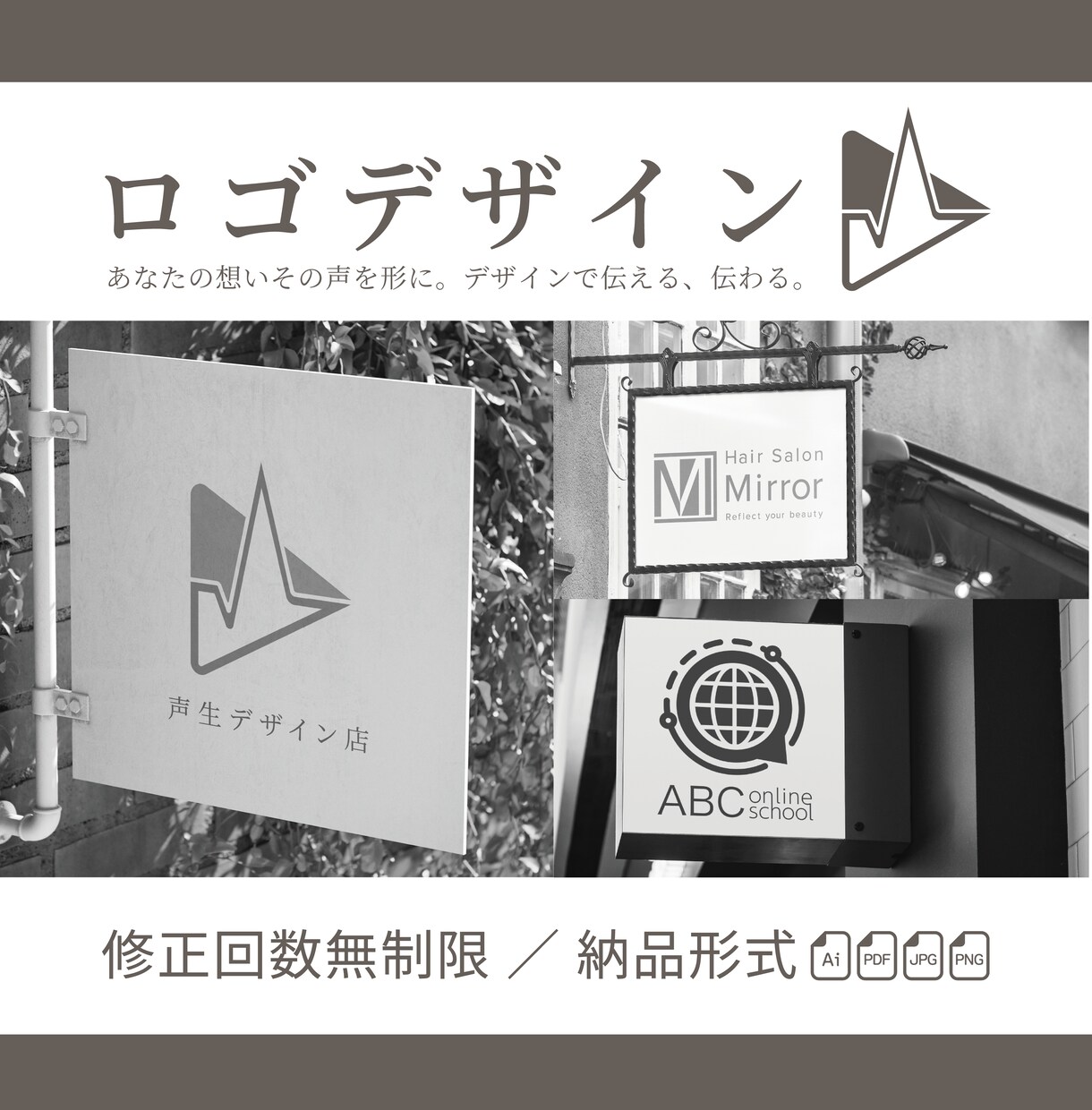 ロゴデザイン、想いを込めて作ります 想い込めたシンプル。だから流行りに流されず生き続ける。 イメージ1