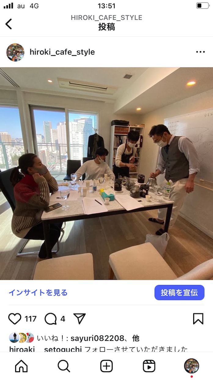 美味しいコーヒーの淹れかたのコツを学びます 自分にあった美味しい淹れかたのコツを学んで頂きます。 イメージ3