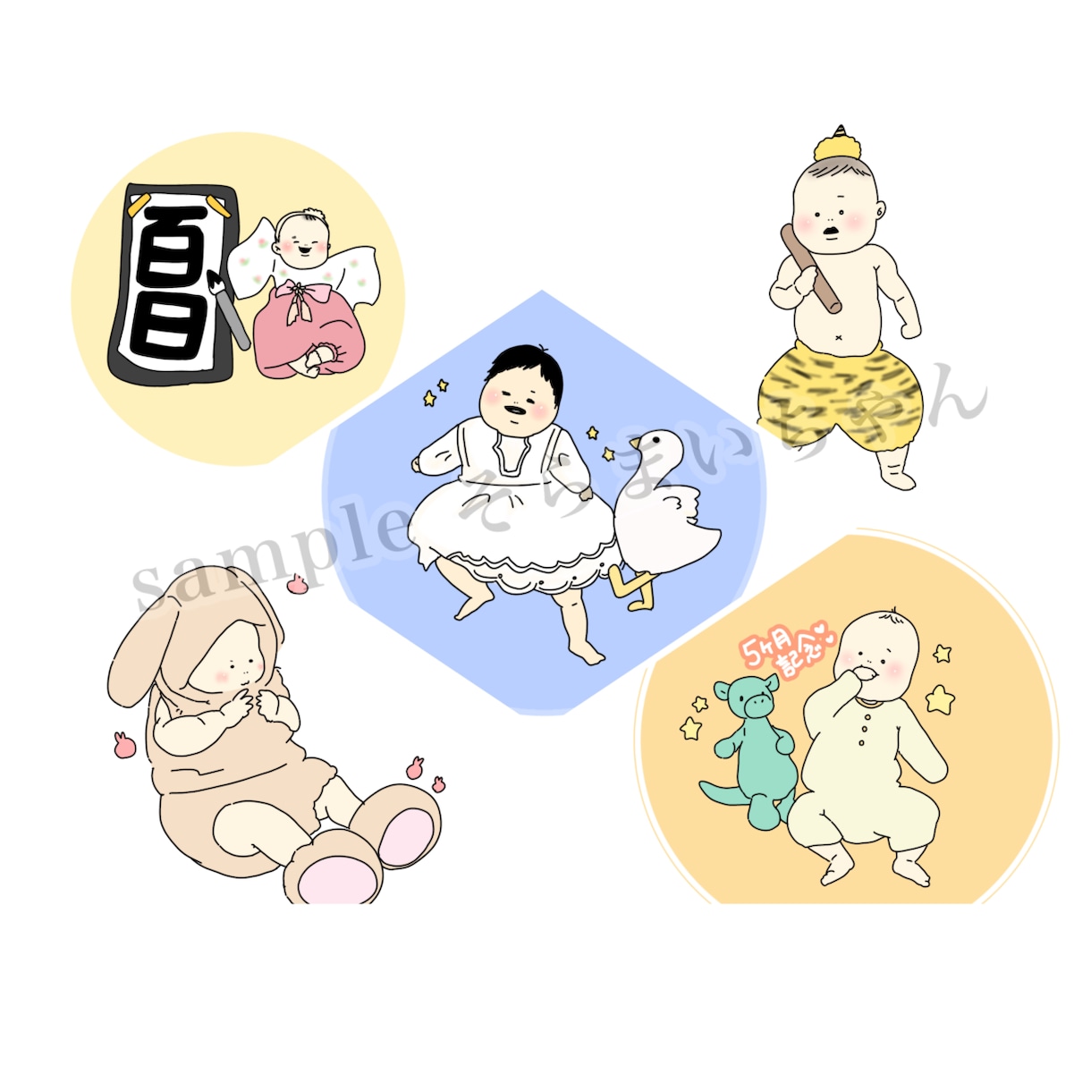 ゆる可愛いイラスト♪アイコン描きます アイコン、SNS画像、思い出に♡ イメージ2