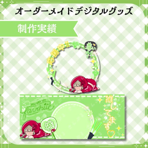 IRIAMヘッダー＆アイコンリングをお作り致します 返礼品、バッジ特典、イベントに！ イメージ5