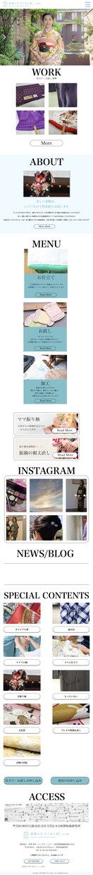 格安オリジナルWEBデザイン作成します ターゲット層にあったオリジナルのWEBデザイン製作 イメージ4