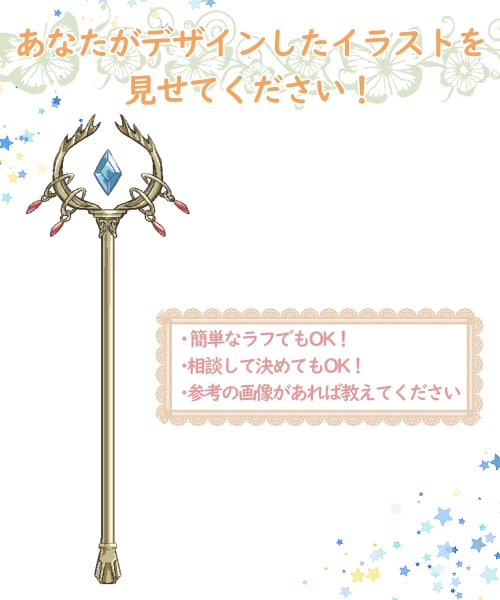クリスタに使える！3DCG小物作ります 繰り返し描くのが面倒な小物を3Dで楽しませんか？ イメージ1