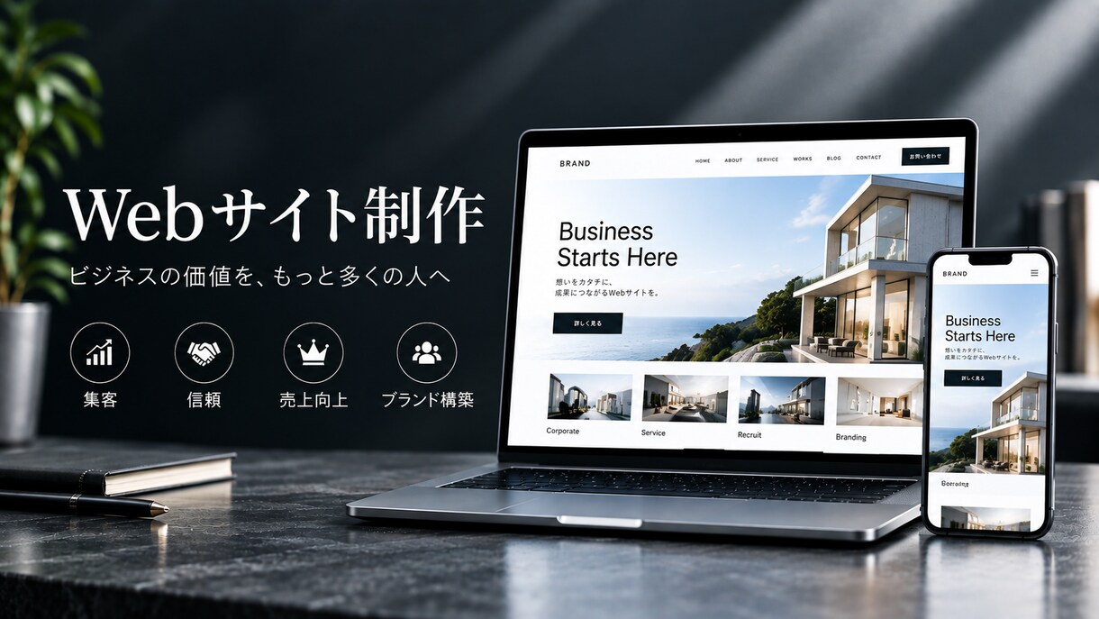 Webサイトを作成します サイトを要望に沿って作成します。価格や追加サービスは要相談 イメージ2