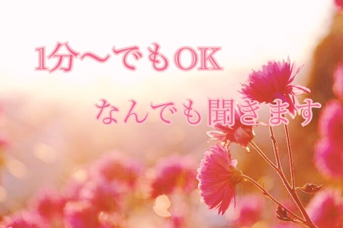 中身はおっさんママ笑お話なんでもききます 中身がおっさんみたいだからなんでも話しやすいと言われます♪ イメージ1