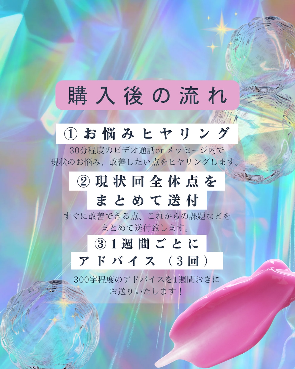 1か月間大人気ネイリストになるためのコンサルします 一等地で完全顧客限定サロンを運営する私がプロデュースします イメージ3