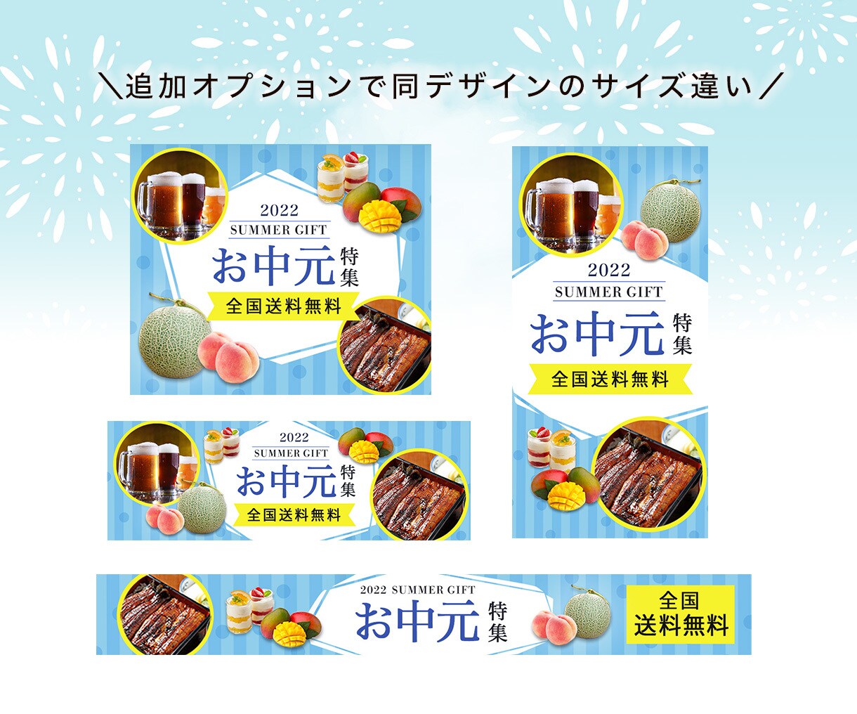 目を惹くWeb画像制作します バナー／ヘッダー／SNS投稿画像 イメージ5