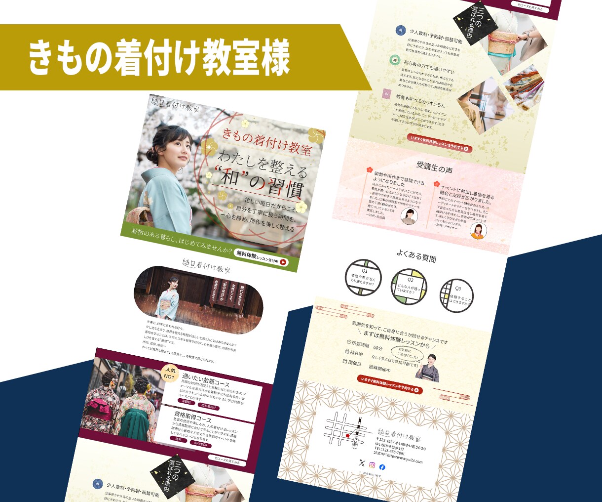 Studioでかんたん更新のHPを制作します はじめての方でも安心なサポート付き！高品質なのに安心価格！ イメージ9