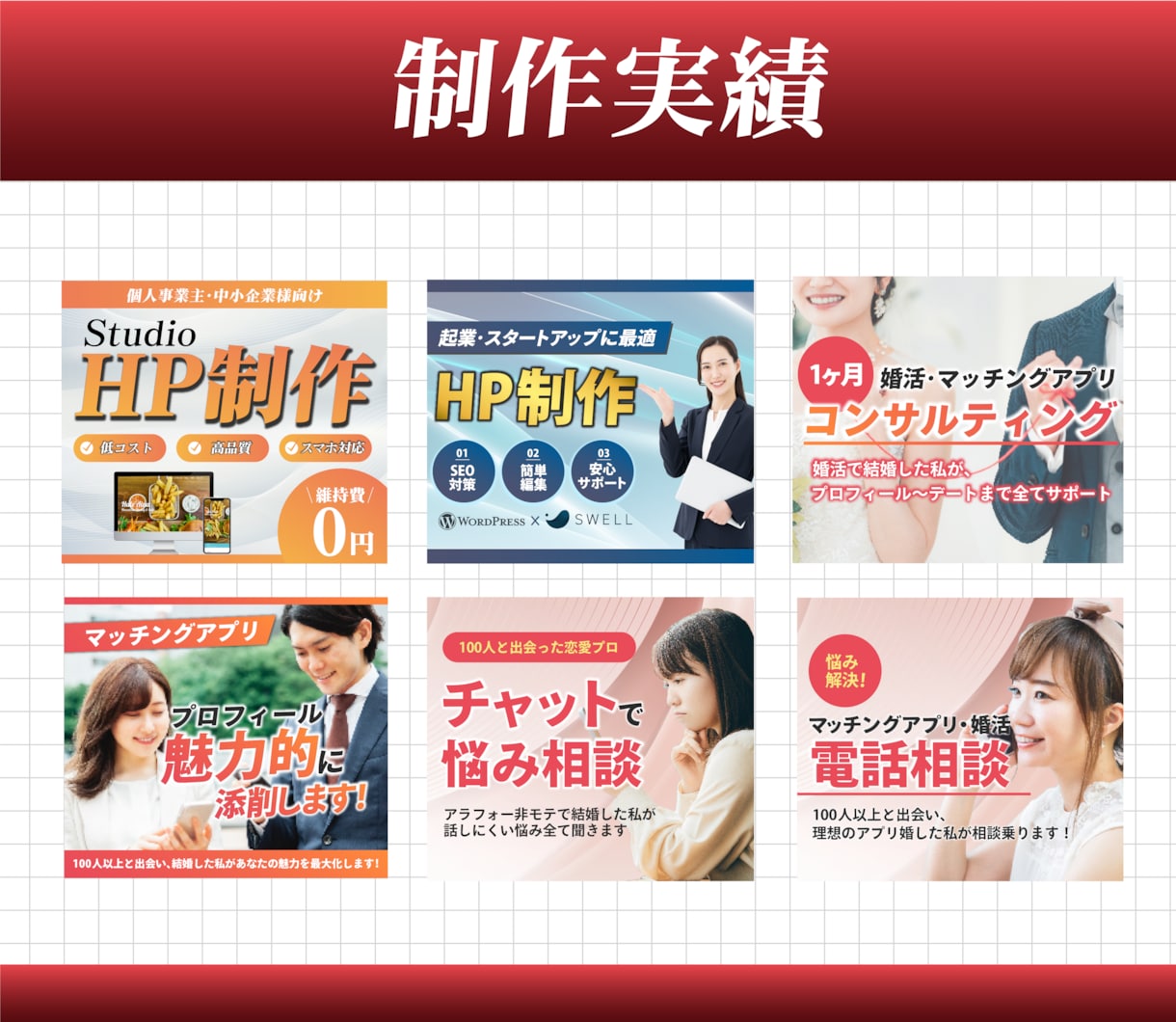 反応率・売上UP/ココナラ用の出品画像制作します 閲覧数・反応率を上げて売上を伸ばしたい方はお任せください！ イメージ4