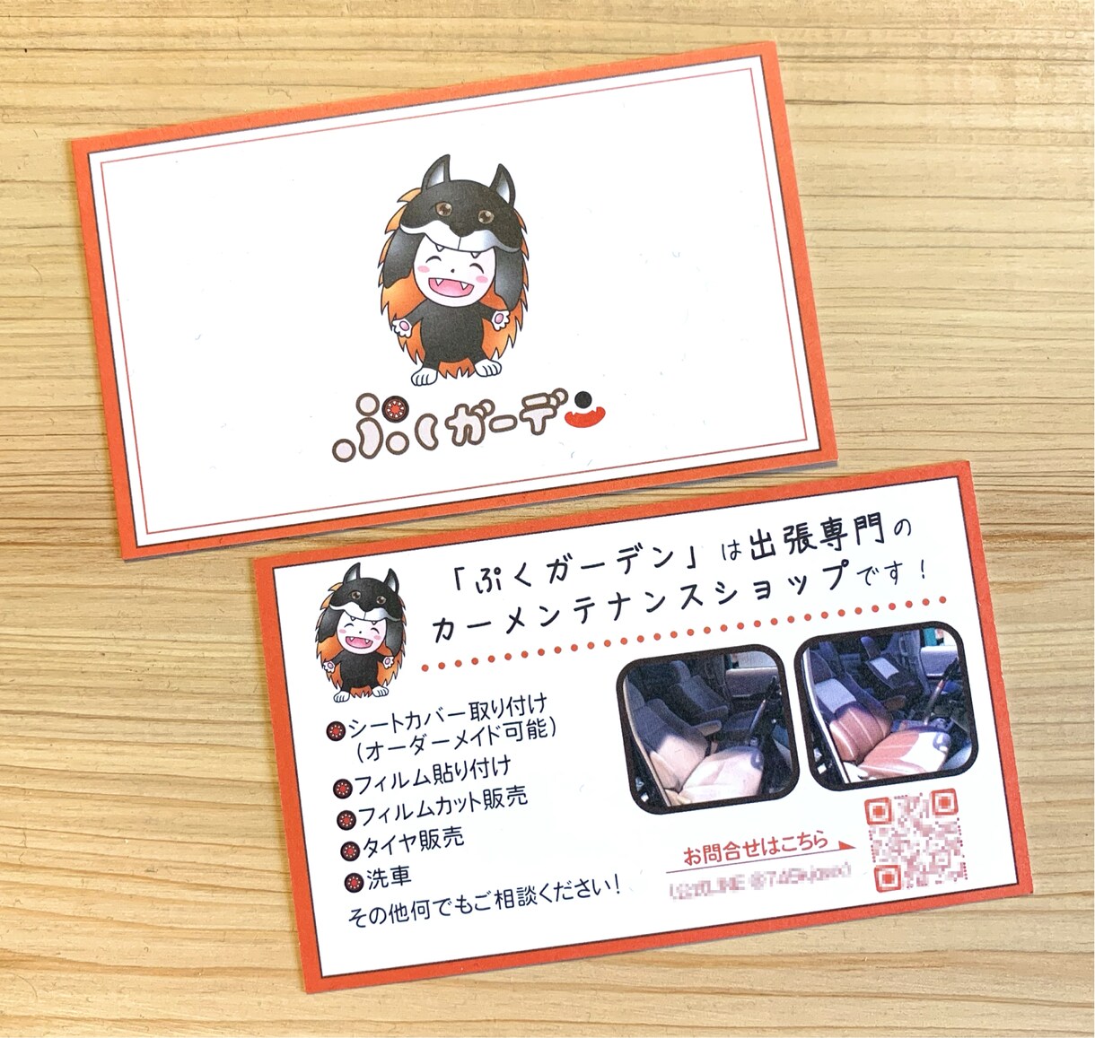 自分の分身と言えるような名刺をデザインします 【商用・権利譲渡込み】自信を持って配れる名刺を イメージ5