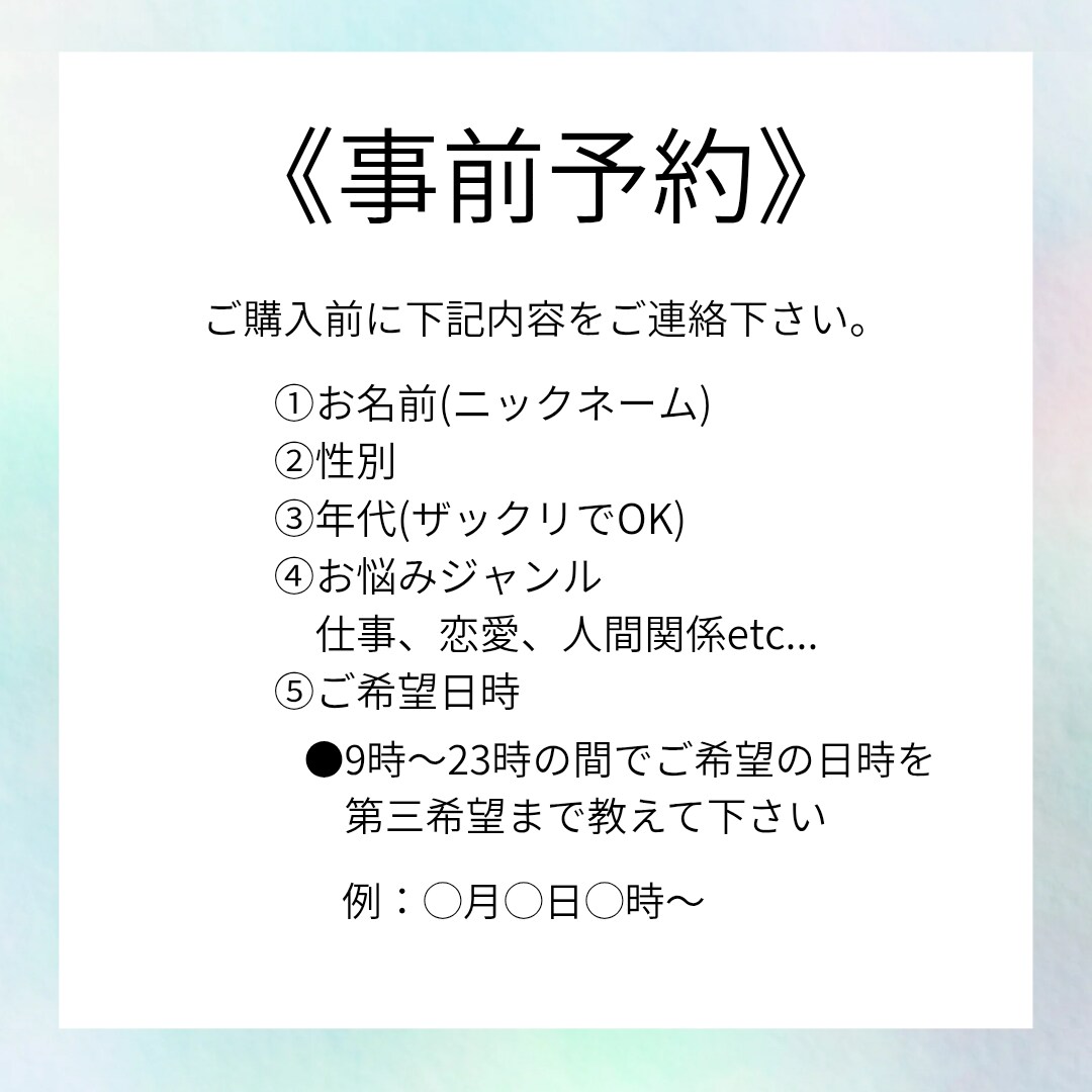 秘密厳守！１時間 あなたの相談全部聞きます 電話は緊張する。。。という方にオススメのお試しチャット相談！ イメージ3