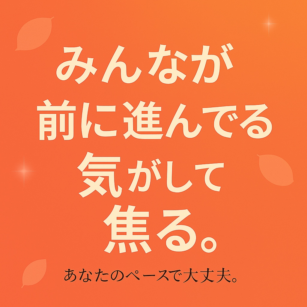 本気で向き合いたい人へ全力で話を聴きます 答えは私には分かりませんでも、あなたの中には必ずあります。 イメージ7