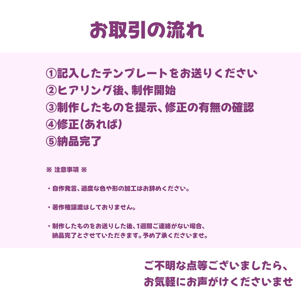 早くお安く★手書きで可愛いロゴ作成します 最短当日納品＆商用利用無料！VTuberさんにオススメ！ イメージ4
