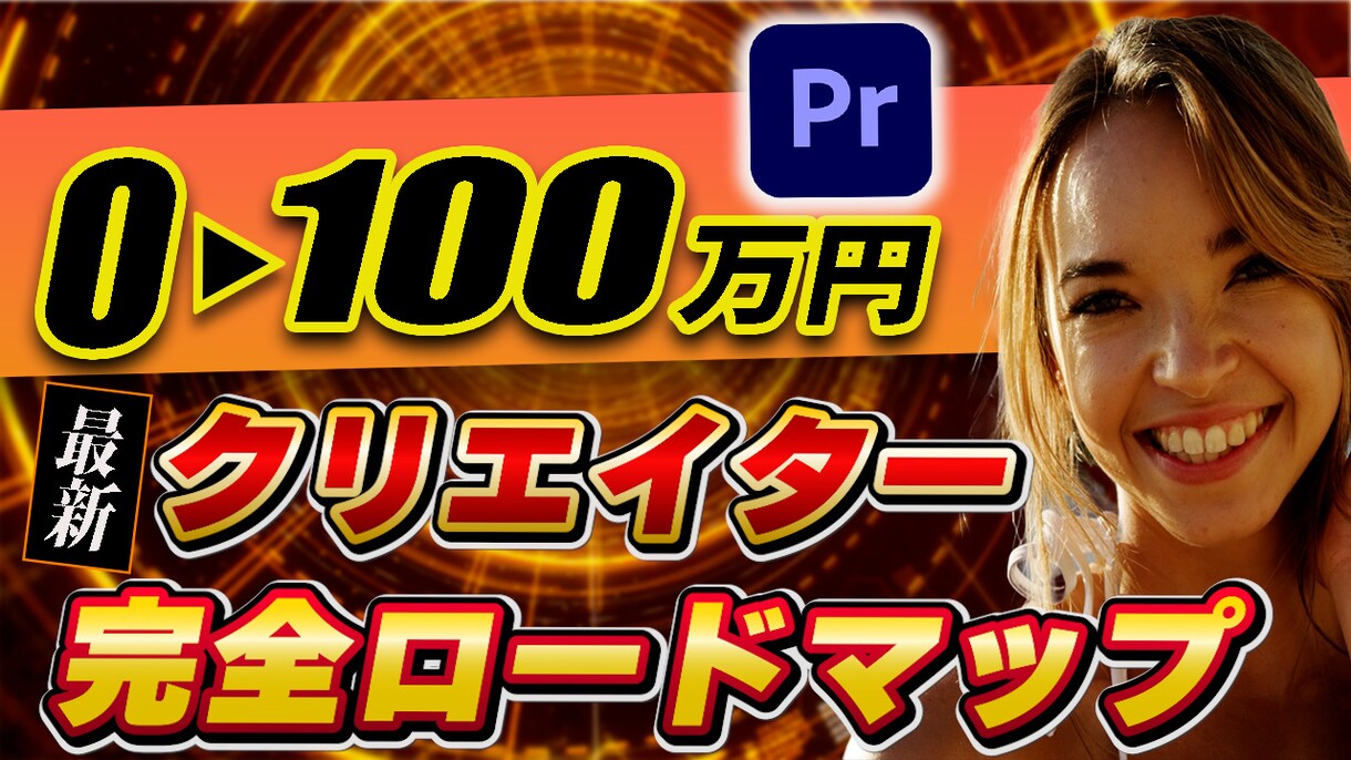 動画テロップ＆カット作業＆サムネイル作成行います 真心こめて愛のある動画編集行います。 イメージ3