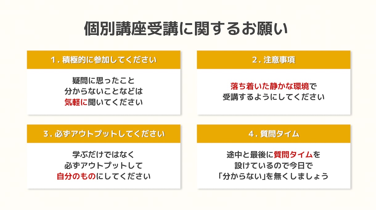 伝わる・見やすい資料を作ります 修正無制限で納得いくまでサポート致します。 イメージ2