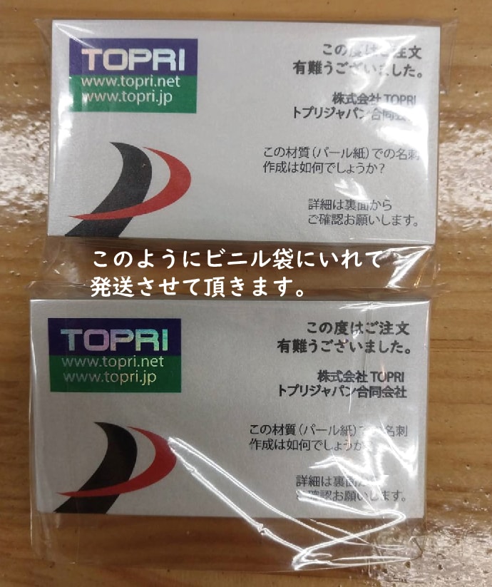 両面フルカラー＋箔押しで名刺150枚から作成します 普通のものとは違う名刺を探している方々にお勧めです。 イメージ5