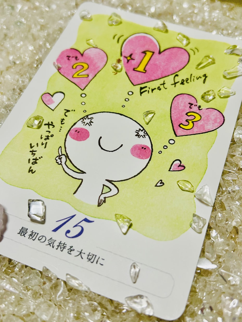 ハイヤーセルフからあなたに応援メッセージもらいます もやもやするあなた背中を押してもらいたいあなたへ元気をお届け イメージ5