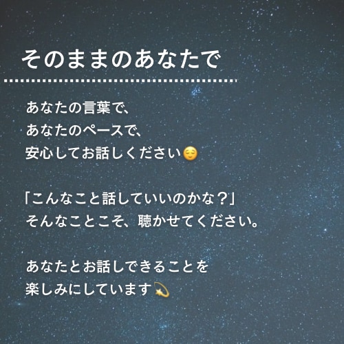 あなたの親友になってなんでも聴きます カウンセラーでもAIでもない、普通のOLが寄り添います☘️ イメージ5