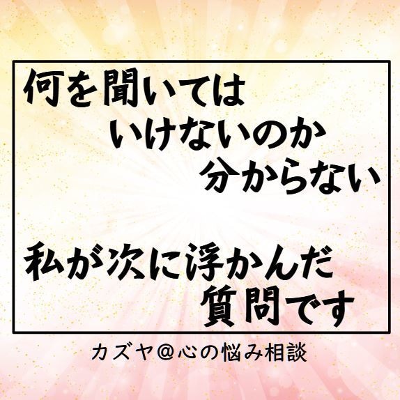 右も左も分からない「初心者」出品者さんと繋がります 何から手を付けたらいいのか 似たような気持ちの人と繋がりたい イメージ3