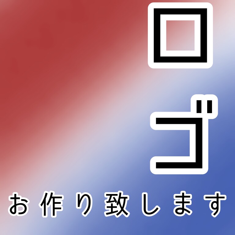 シンプル且つ素敵なロゴ、お作り致します これからオリジナルロゴが必要な方へ。スムーズに作ります。 イメージ1