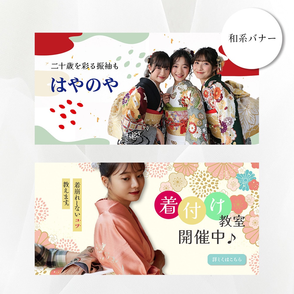 バナー・ヘッダー・SNS画像・なんでも作ります ＊クリック率がアップするようなデザインを目指します＊ イメージ3