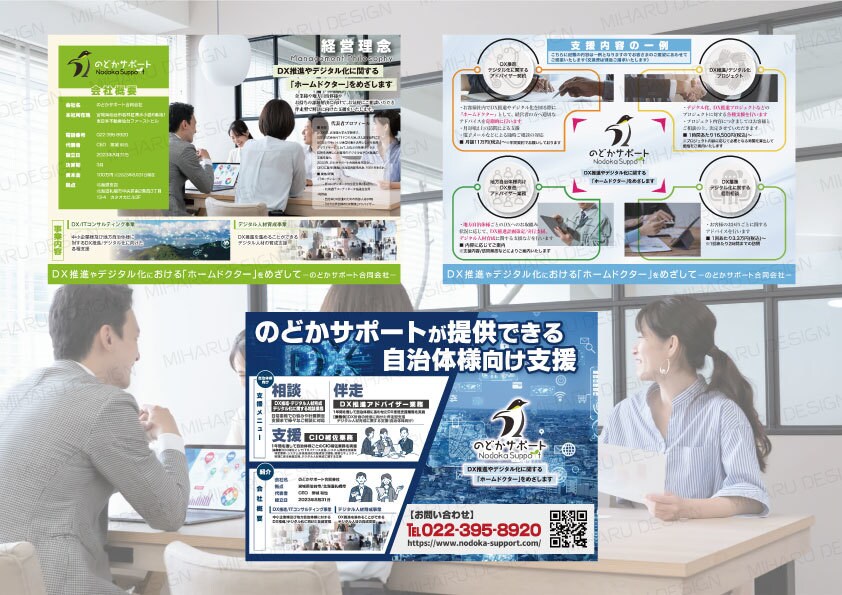 実務20年｜売上・集客につなげるチラシ制作します 修正無制限★プロのレイアウトで魅力を伝えるコミコミプラン イメージ2