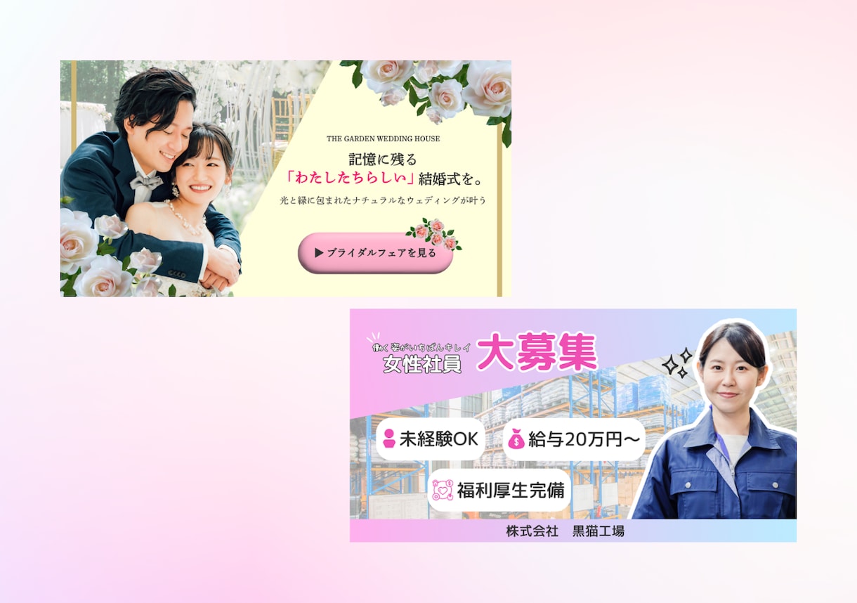 伝わる構成で高CV！目的に沿ってデザインます ただキレイなだけじゃない、“目的に合った”デザインをご提案！ イメージ6