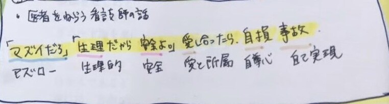 絶対忘れない、くだらない語呂作ります 理解でなく、覚えるしかないものありますよね、、 イメージ3