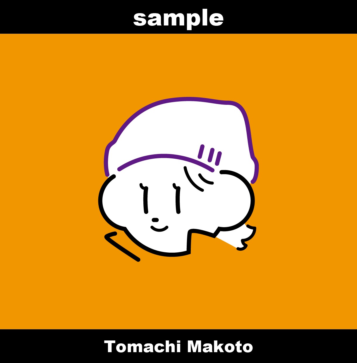 シンプルでポップ＆キュートな線画アイコン作ります かわいさの中にも個性が光る、あなただけの褒められアイコン！ イメージ9