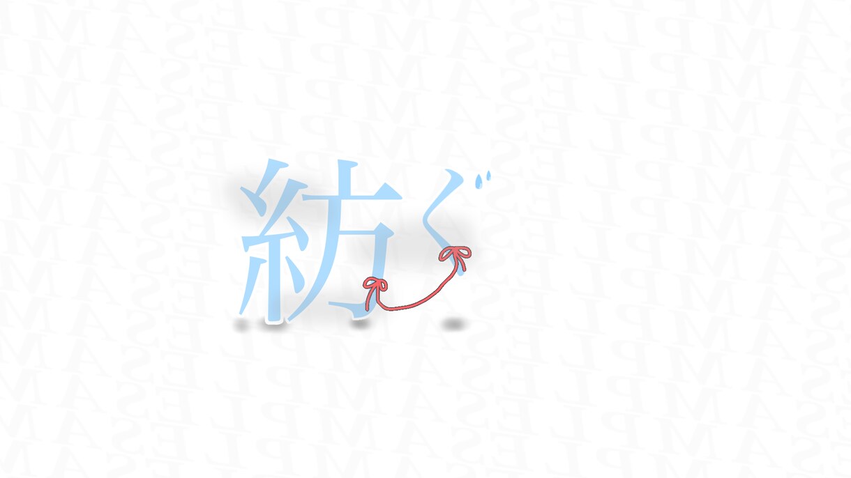 歌ってみたのMVとロゴセットで承ります 歌みた配信者様向け！セットでお得になります！ イメージ2
