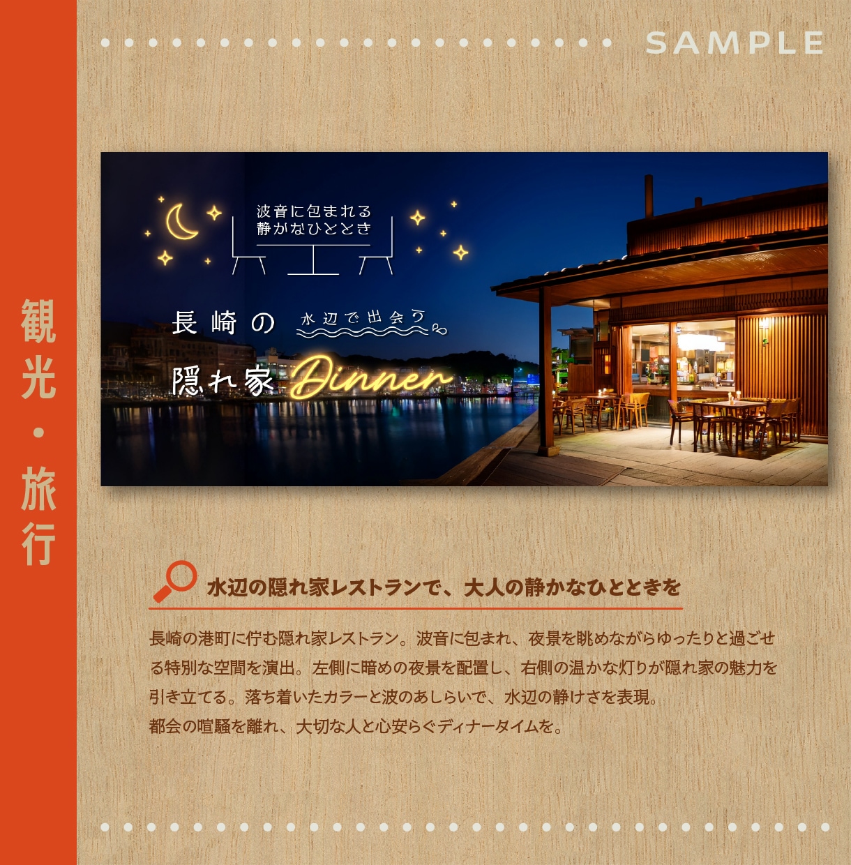 レトロ×ネオン！遊び心ある個性派バナーを制作します テンプレじゃ出せない＼らしさ／で印象に残る世界観あるデザイン イメージ5