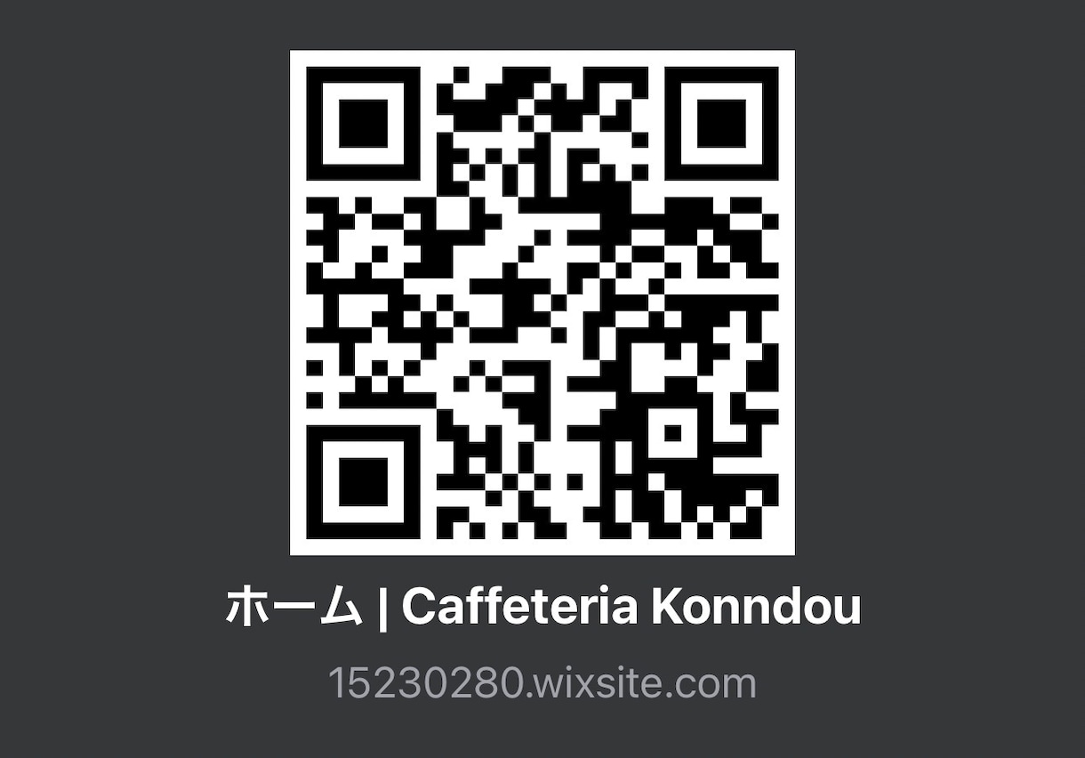 Wix・STUDIOで店舗向けホームページ制作ます 初めてホームページを作る店舗様にも分かりやすく丁寧対応します イメージ1