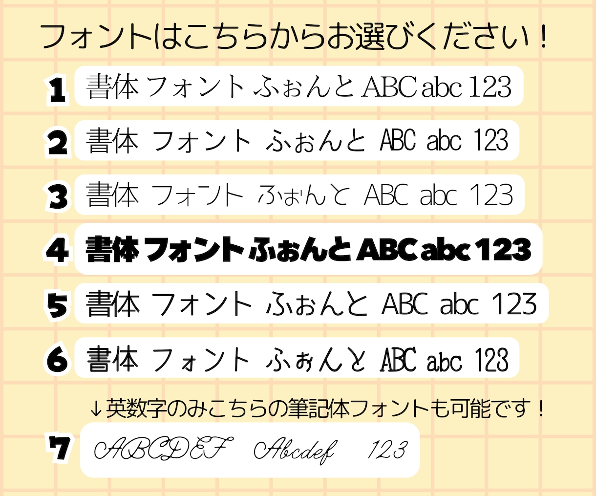 かわいいポップな名刺を印刷込みで作ります テンプレートの中から選ぶだけで簡単にかわいい名刺が作れます！ イメージ5