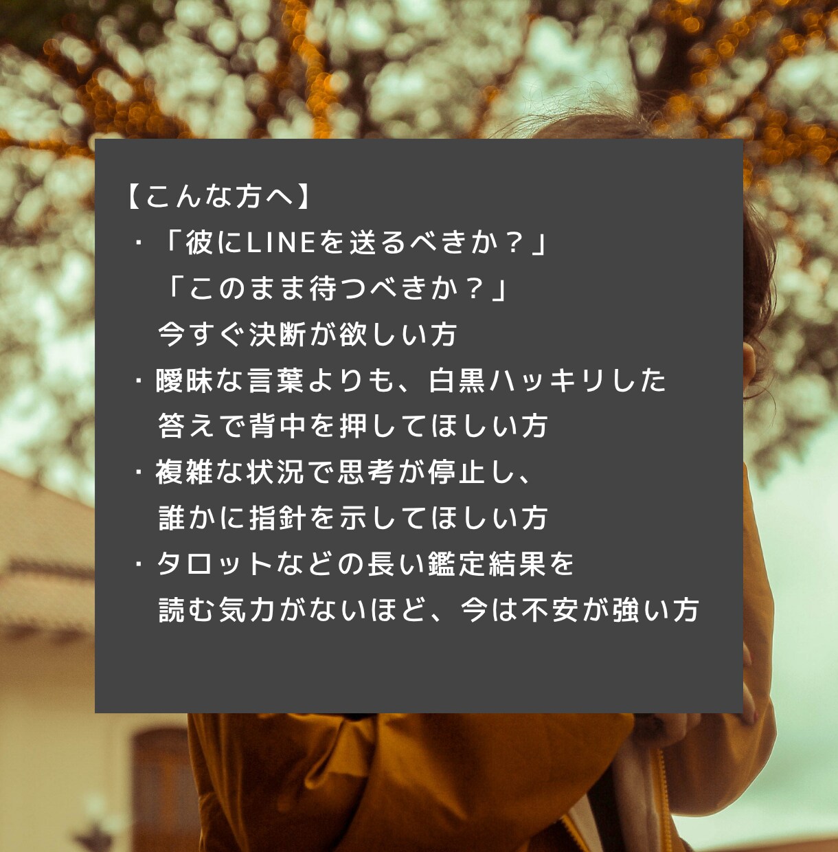 不倫や浮気の迷いを断つペンデュラムYES/NOます 今の状況をハッキリさせたい方へ。あなたに必要な答え届けます イメージ3