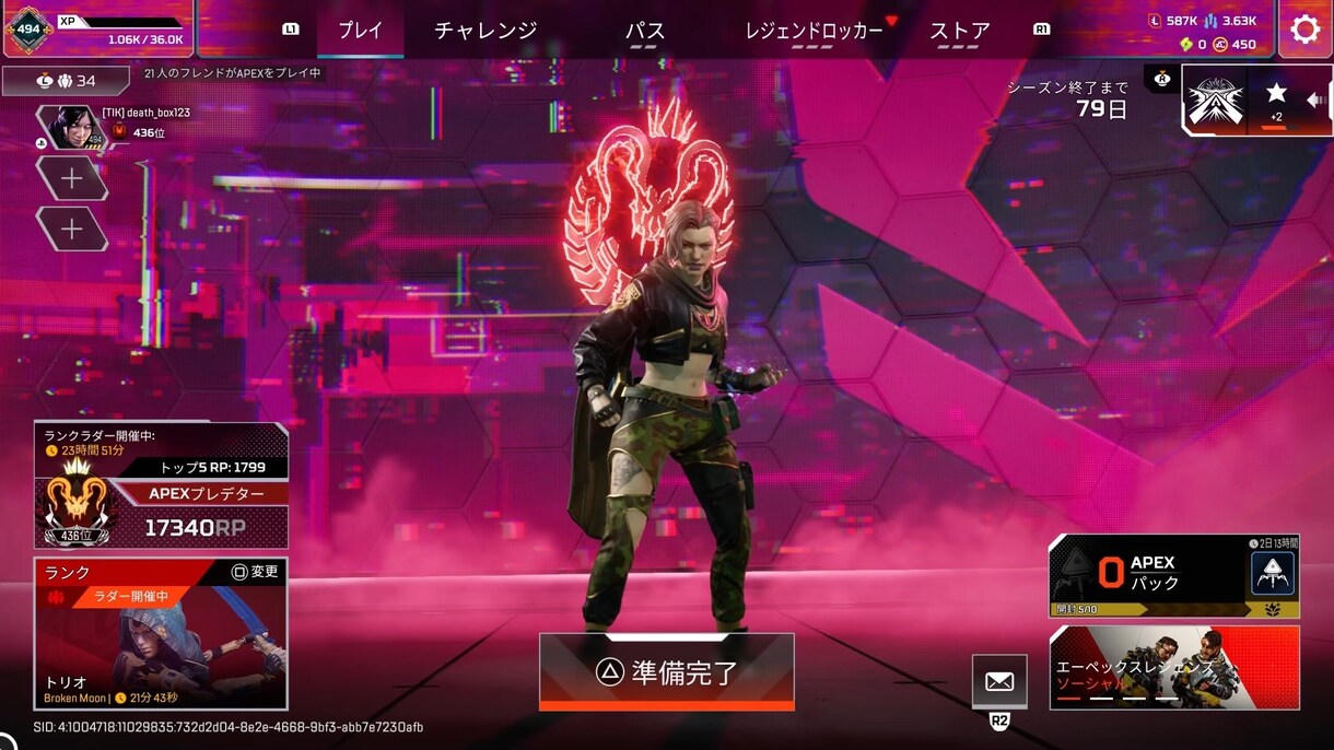 Apexでコーチングします S29 CS開幕プレデター158位です。S20はプレ維持 イメージ2