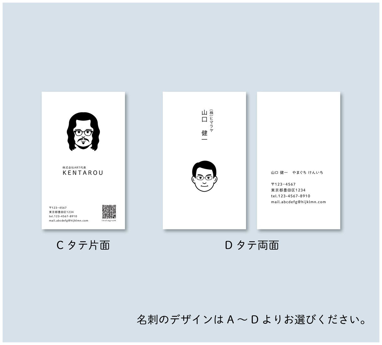 似顔絵入り！名刺・サンキューカード作ります パッと目を引く似顔絵とシンプルなデザインで個性的な名刺に！ イメージ4