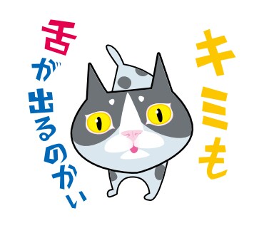 あなただけのオリジナルLINEスタンプ作成します お預かりした画像や写真をもとにかわいいイラストを作成します イメージ3