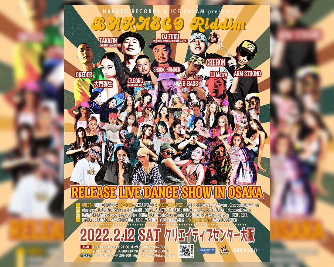 イベントのチラシ・フライヤー作成致します イメージにぴったりのイベントフライヤーを提供致します！ イメージ3