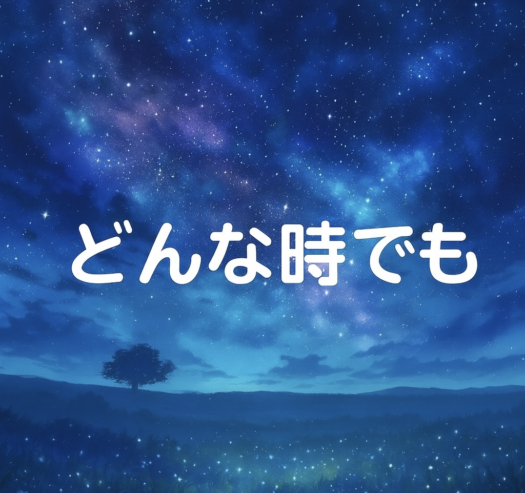HSP、敏感さ、生きづらさに寄り添います 人間関係や環境に疲れやすい方へ　HSPさんのための安心相談 イメージ9