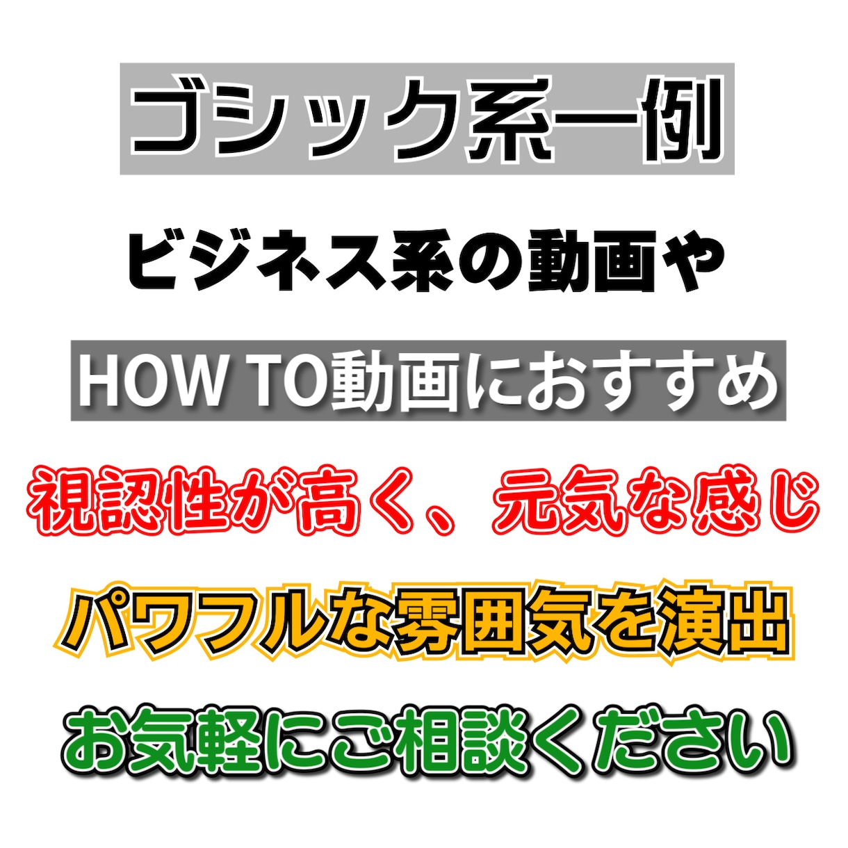 理解しやすいタイミングばっちりなテロップを付けます めんどくさい作業はお任せ！更なる投稿頻度向上も目指せる！ イメージ3
