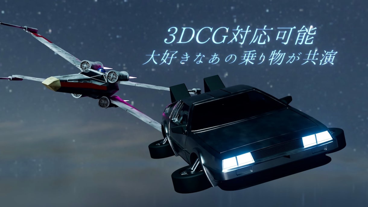 IMAX×アメコミ風結婚式OP制作します 一生に一度の晴れ舞台、大好きな映画と夢の演出。 イメージ2