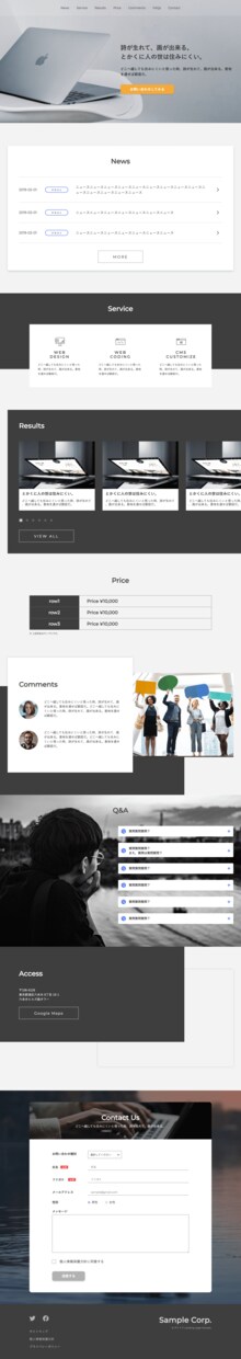 HP制作｜WordPressコーディング代行します デザイン通りの高機能なサイトに｜低価格でできる理由があります イメージ6