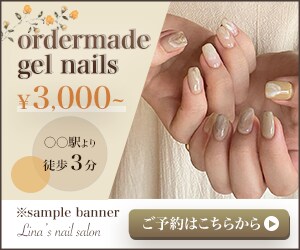 反応率UP！素敵なバナーを作成致します 【先着10件】低価格で依頼したい方向け イメージ3