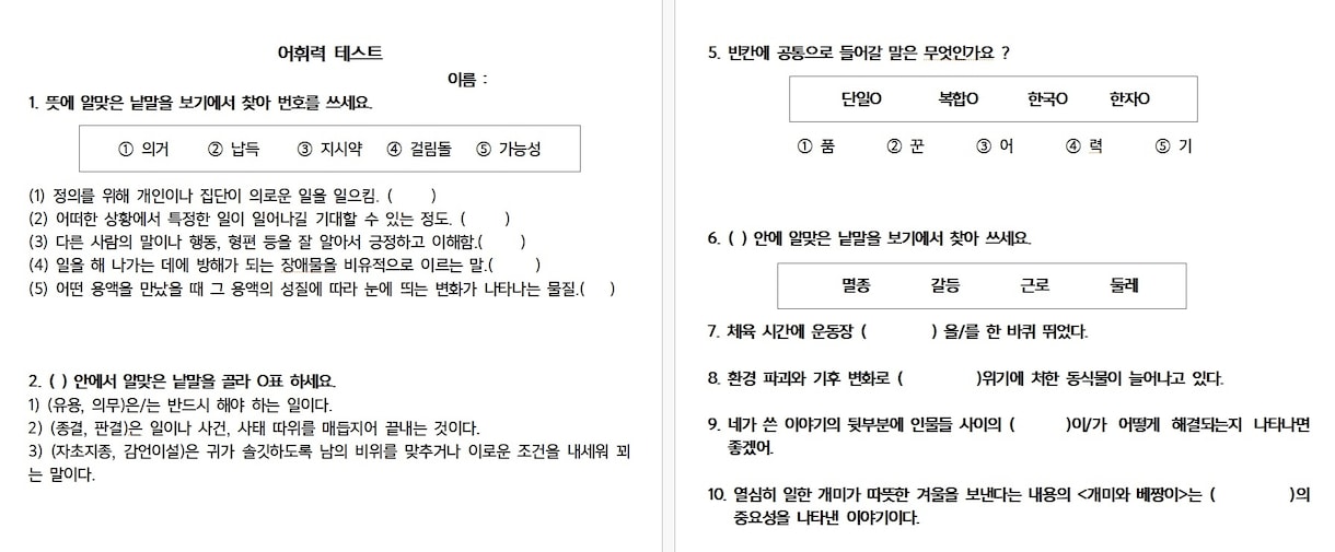 ネイティブ韓国語教師と一緒に韓国語を学びます 日本人アシスタントもいますので、初心者の方でも安心！ イメージ2