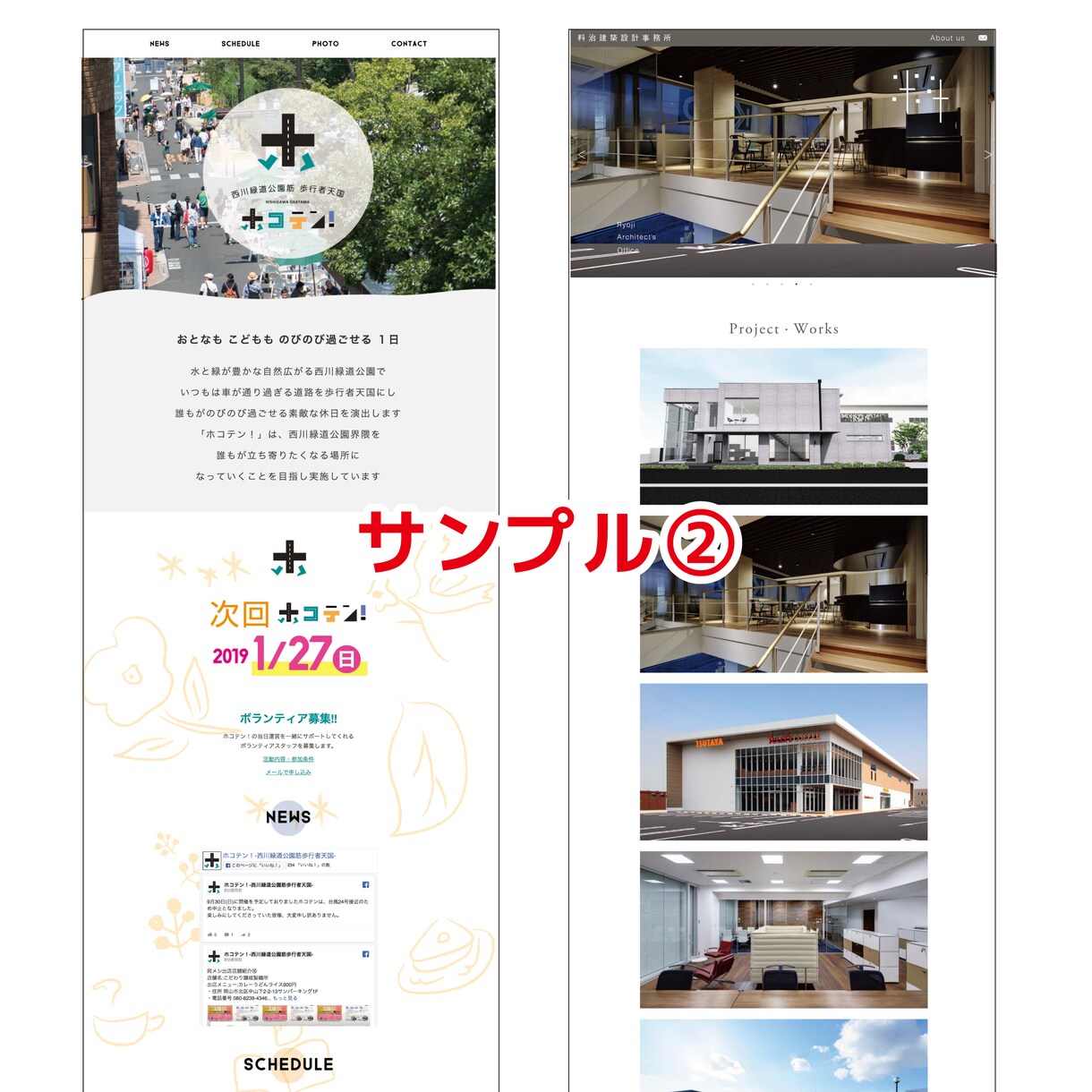 最短3日納品！WEBサイトつくります スマホ対応◎検索にも強いハイクオリティーなサイトを格安で！ イメージ3
