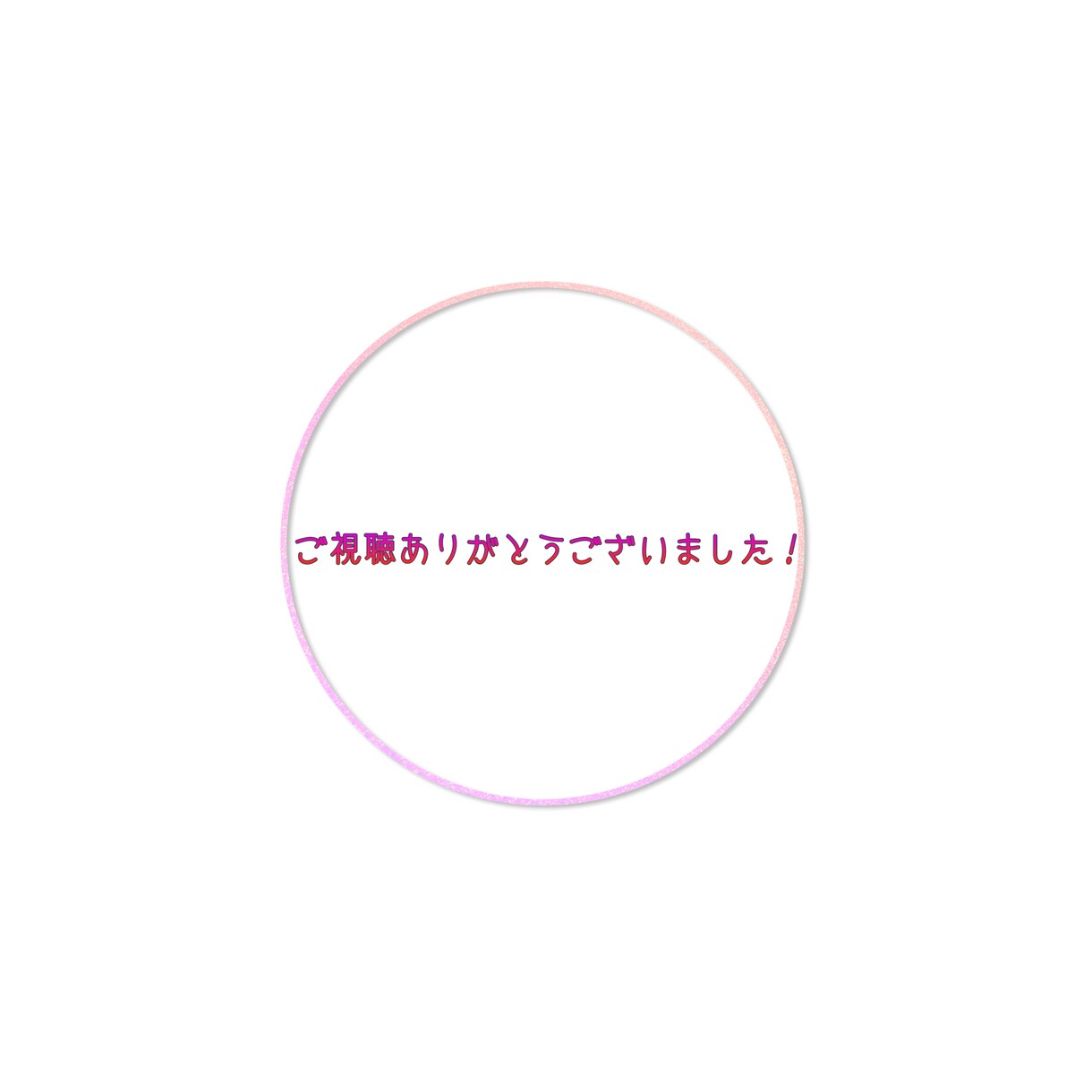 スマホアプリだけでロゴ作ります 内容やイメージをお伝えいただければすぐにお作り致します！ イメージ2