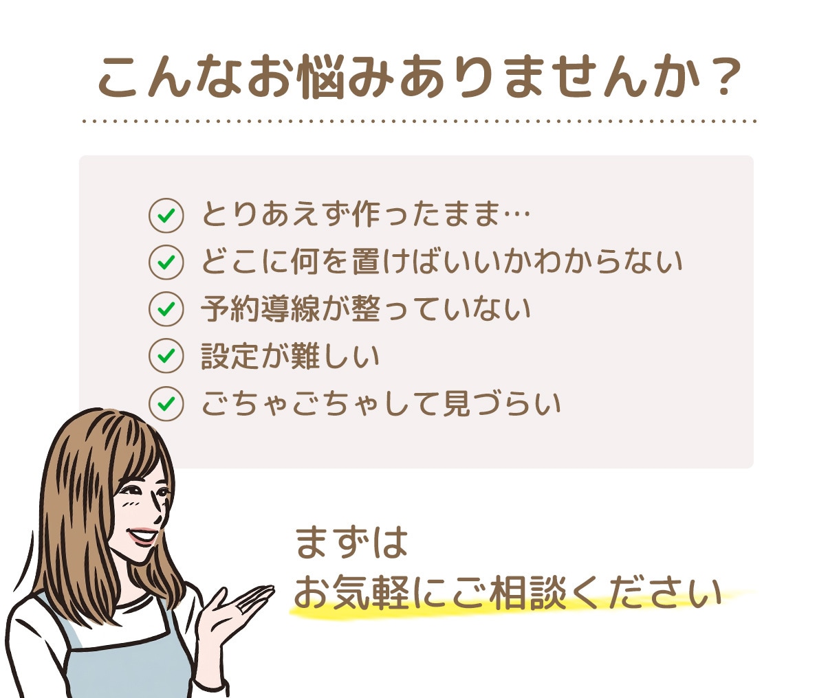 LINEリッチメニューをまるっと整えます 構成提案・画像制作・表示設定まで対応します イメージ2